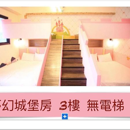 Childlike Innocence Homestay Hualien Exterior foto