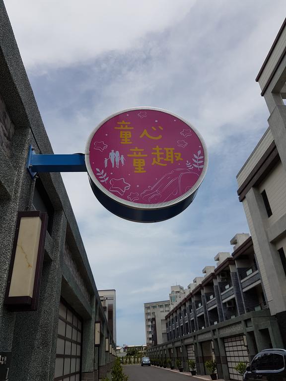 Childlike Innocence Homestay Hualien Exterior foto