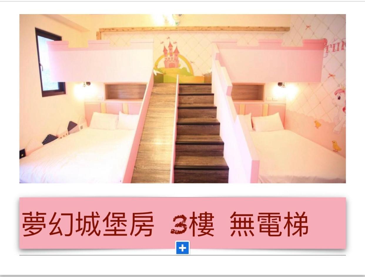 Childlike Innocence Homestay Hualien Exterior foto